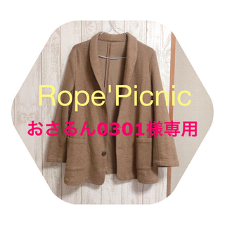 ロペピクニック(Rope' Picnic)の【Rope' Picnic】テラードジャケット(テーラードジャケット)