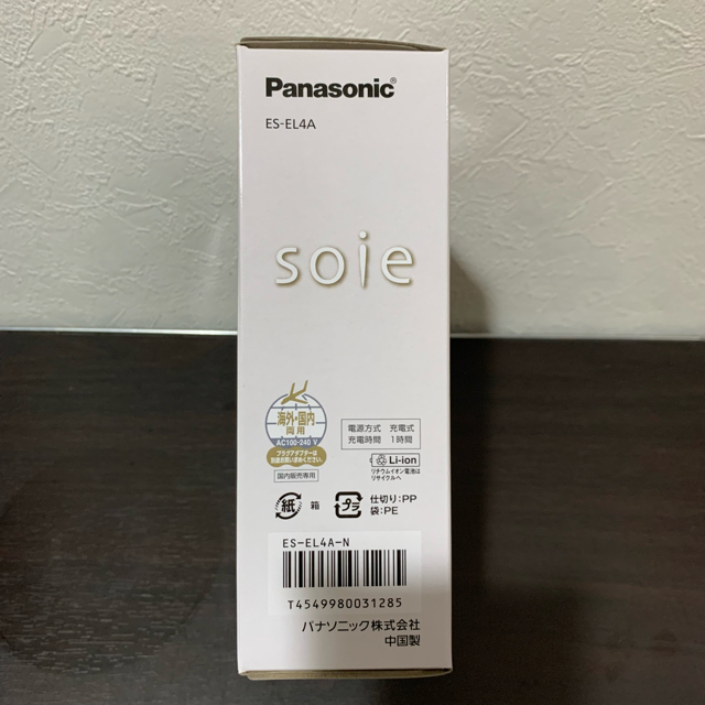 Panasonic(パナソニック)の新品パナソニックPanasonic 脱毛器 soie（ソイエ）ES-EL4A-N スマホ/家電/カメラの美容/健康(レディースシェーバー)の商品写真