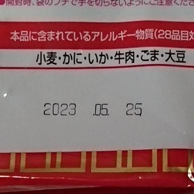 コストコ(コストコ)のスンドゥブチゲ 12袋 食品/飲料/酒の加工食品(レトルト食品)の商品写真