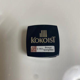 ココイスト　KOKOIST　E-193 ブラウンラメ(カラージェル)