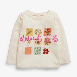 ネクスト(NEXT)の【新品】next ピーチ オータムキャラクター長袖Tシャツ（ガールズ）(シャツ/カットソー)