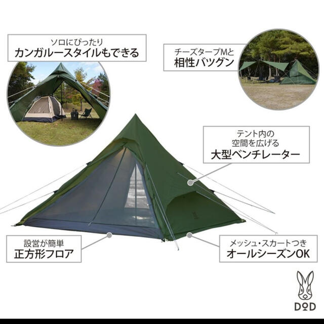 DOD ONEPOLE TENT RX ワンポールテントRX T6-817-TNの+