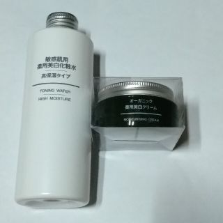 ムジルシリョウヒン(MUJI (無印良品))の新品未使用　無印良品　MUJI　薬用美白化粧水　薬用美白クリーム　敏感肌用(化粧水/ローション)