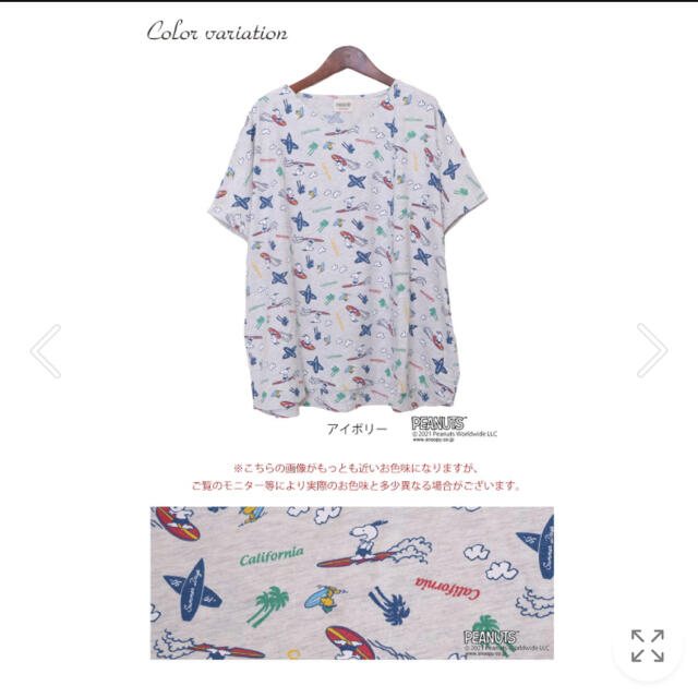 PEANUTS(ピーナッツ)のスヌーピー  サーフ柄　Tシャツ レディースのトップス(Tシャツ(半袖/袖なし))の商品写真