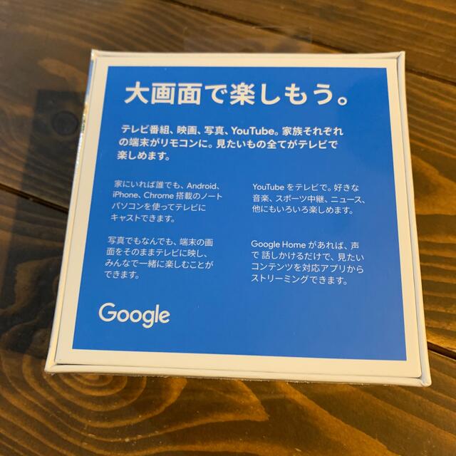 CHROME(クローム)のクロームキャスト　Chromecast 第三世代 スマホ/家電/カメラのテレビ/映像機器(その他)の商品写真