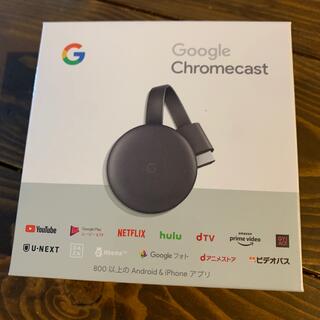 クローム(CHROME)のクロームキャスト　Chromecast 第三世代(その他)