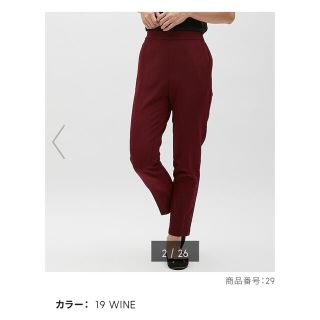 ジーユー(GU)の《新品未使用》GU 2wayストレッチパンツ ジーユー パンツ(カジュアルパンツ)