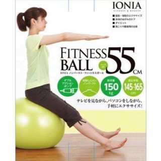 ノンバースト フィットネス ボール 55cm グリーン(トレーニング用品)