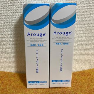 アルージェ(Arouge)のアルージェ　ミストローション　ミスト化粧水(化粧水/ローション)