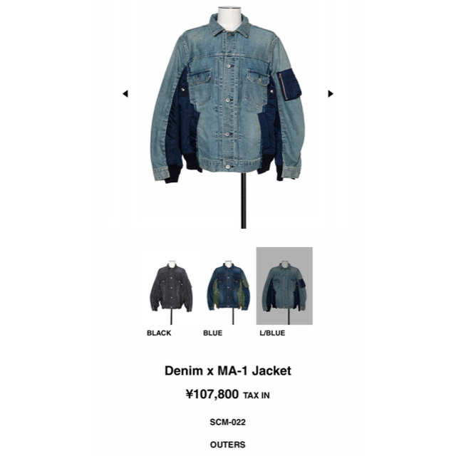 新品 21ss sacai Denim x MA-1 Jacket Gジャン 3