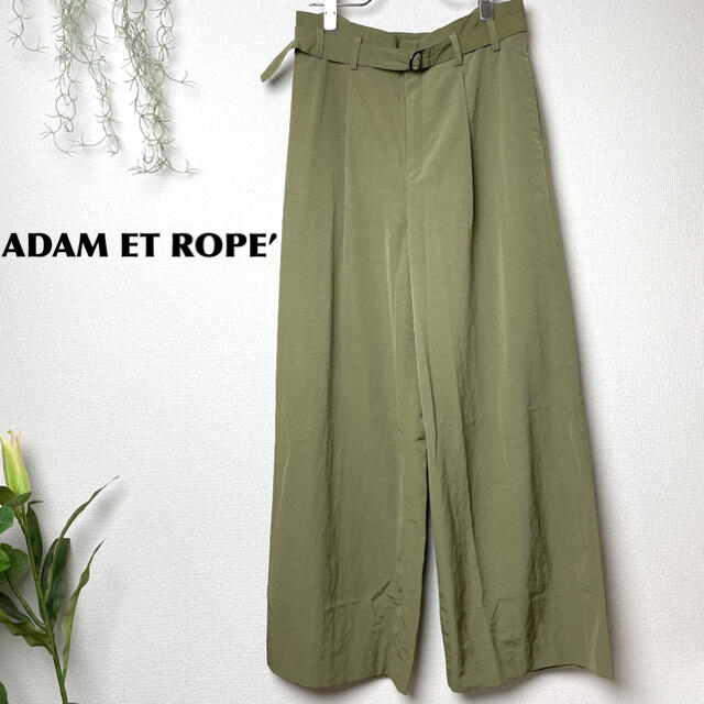 ADAM ET ROPE’／ワイドパンツ