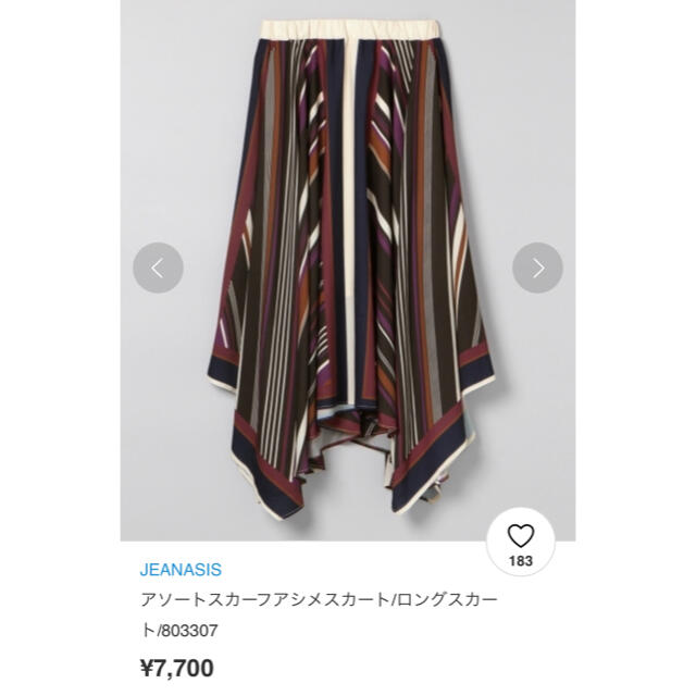 新品 JEANASiS アソートスカーフアシメスカート グレー系