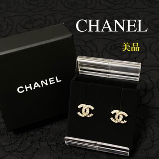 シャネル(CHANEL)の【美品】シャネル/CHANEL ココマーク　ゴールド/シルバー　ピアス(ピアス)