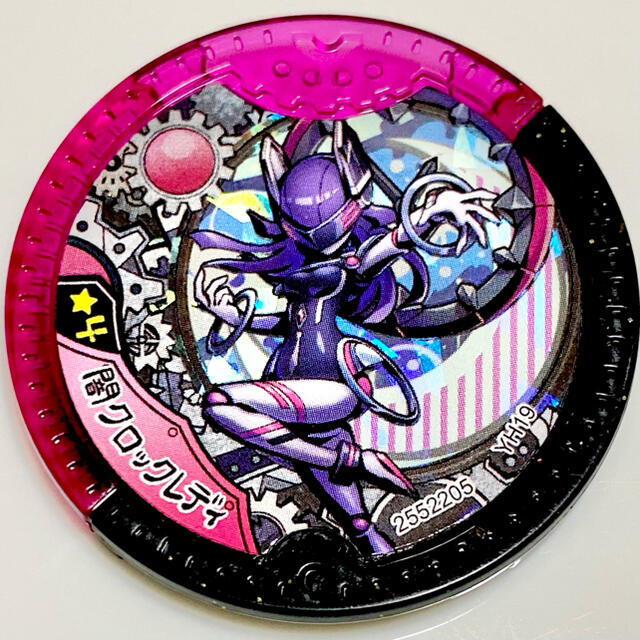 BANDAI(バンダイ)の妖怪Yメダル 闇クロックレディ★4 変身メダル【未使用】 エンタメ/ホビーのおもちゃ/ぬいぐるみ(キャラクターグッズ)の商品写真
