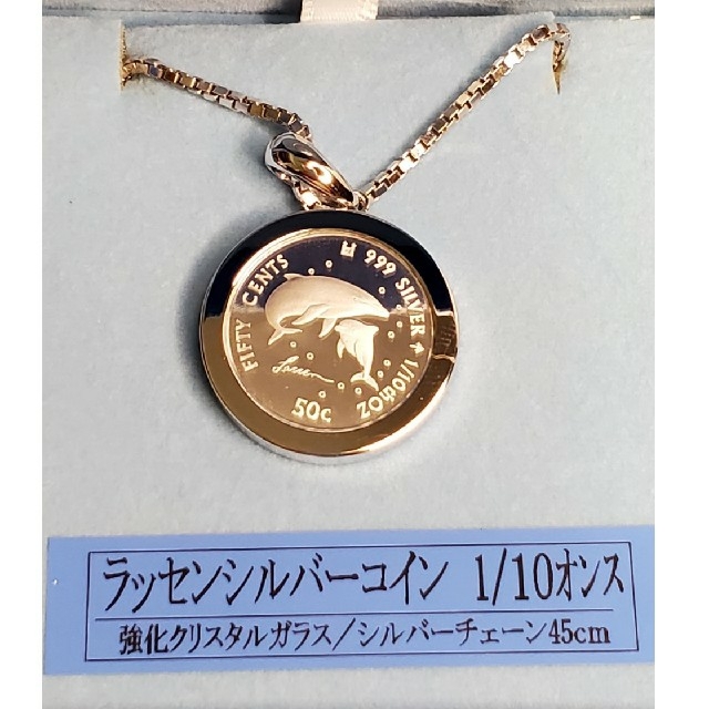 クリスチャンラッセン 24金 コインペンダント 【新作入荷!!】 15120円