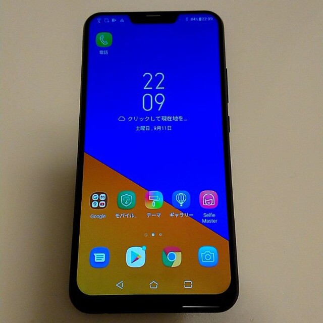 ASUS Zenfone5 ze620kl 国内版  シャイニーブラック