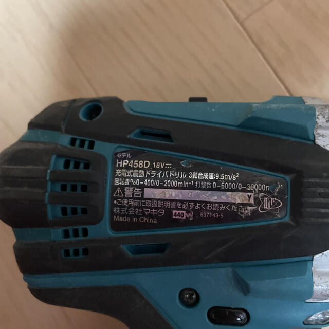 マキタ 振動ドリルドライバー 18V HP458D | gellonautos.cl
