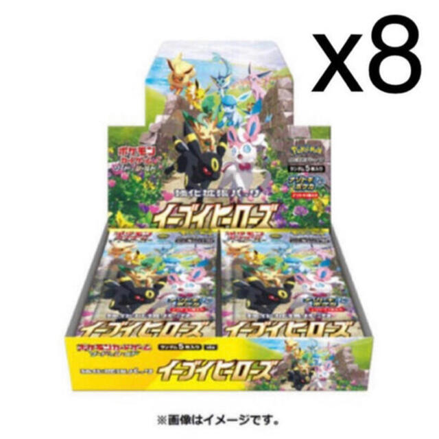 ポケモンカードゲーム ソード＆シールド イーブイヒーローズ BOX x8