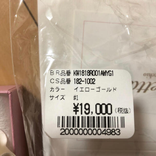 リング　k10  レディースのアクセサリー(リング(指輪))の商品写真