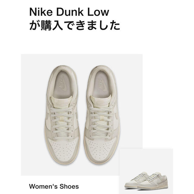 NIKE(ナイキ)のNIKE WMNS DUNK LOW "LIGHT BONE" メンズの靴/シューズ(スニーカー)の商品写真
