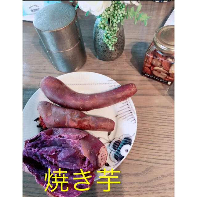紫芋とベニはるか芋のセット 食品/飲料/酒の食品(野菜)の商品写真