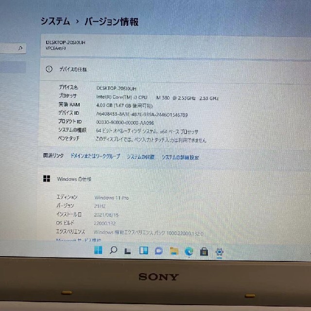 美品ノートパソコンSONY PCG-61311N/Corei3/SSD128G スマホ/家電/カメラのPC/タブレット(ノートPC)の商品写真