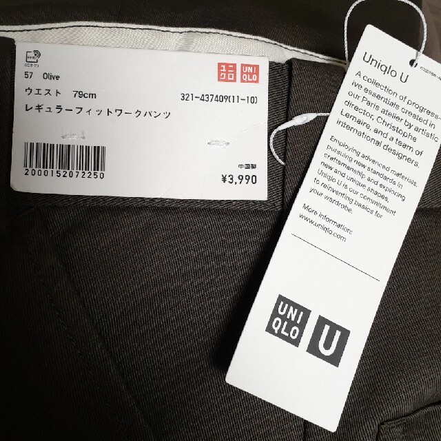 UNIQLO(ユニクロ)のUNIQLO U  ユニクロユー　レギュラーフィットワークパンツ 新品 メンズのパンツ(ワークパンツ/カーゴパンツ)の商品写真