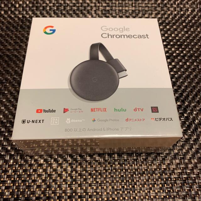 Google(グーグル)のGoogle Chromecast グーグルクロームキャスト スマホ/家電/カメラのテレビ/映像機器(映像用ケーブル)の商品写真