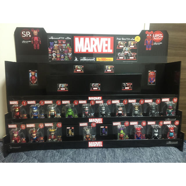 MARVEL(マーベル)のMARVEL / Happyくじ 「BE@RBRICK」2021 エンタメ/ホビーのフィギュア(その他)の商品写真