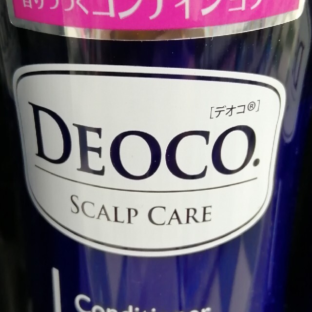 デオコ コスメ/美容のヘアケア/スタイリング(コンディショナー/リンス)の商品写真