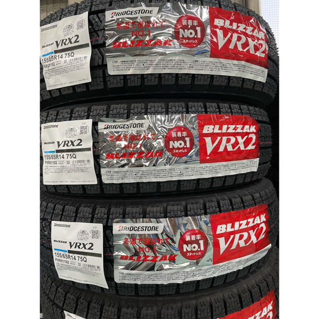 BRIDGESTONE(ブリヂストン)の155/65R14 VRX2スタッドレス　送料無料　新品４本　ブリジストン 自動車/バイクの自動車(タイヤ)の商品写真