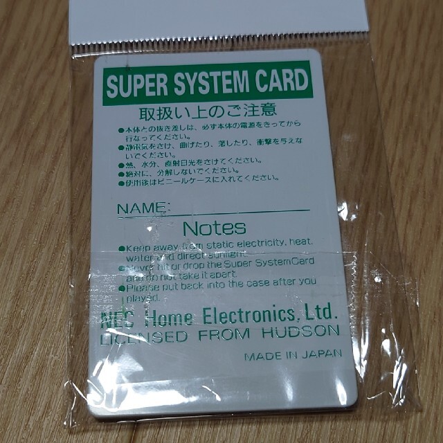 NEC(エヌイーシー)のPCエンジン SUPER SYSTEM CARD ver.3.0 ジャンク エンタメ/ホビーのゲームソフト/ゲーム機本体(その他)の商品写真