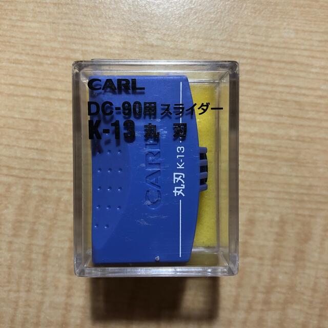 カール事務器　ラインカッター用スライダー（ミシン目刃・丸刃）２個セット | フリマアプリ ラクマ