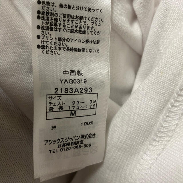 Onitsuka Tiger(オニツカタイガー)のkei 様　オニツカタイガーロンT メンズのトップス(Tシャツ/カットソー(半袖/袖なし))の商品写真