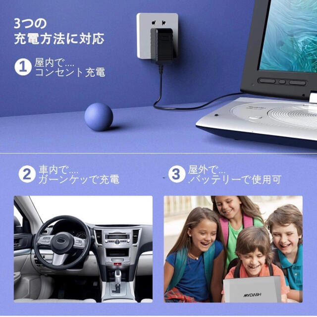 2021年最新　最高品質ポータブルDVDプレーヤー10.1インチ車載用ホルダー付 スマホ/家電/カメラのテレビ/映像機器(DVDプレーヤー)の商品写真