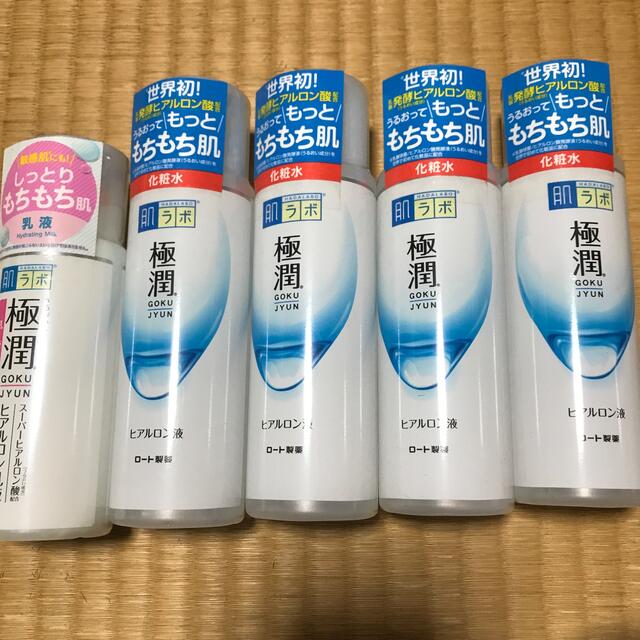 肌ラボ 極潤ヒアルロン液(170ml)