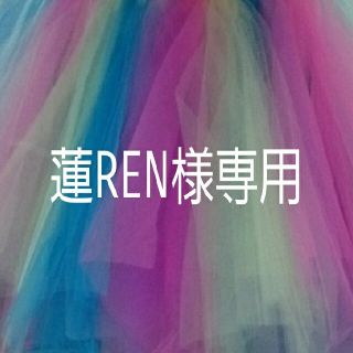 ⭐蓮REN様専用⭐(生地/糸)