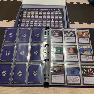 グリードアイランド パーフェクトコレクタブルセット 開封品