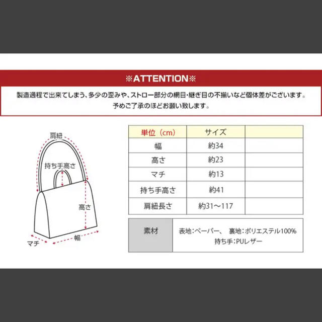 2way かごバッグ レディースのバッグ(かごバッグ/ストローバッグ)の商品写真