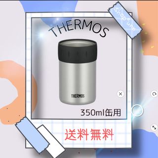 サーモス(THERMOS)のTHERMOS 保冷缶ホルダー 350ml缶用 シルバー×ブラック(日用品/生活雑貨)