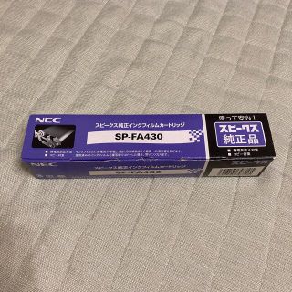 エヌイーシー(NEC)のＮＥＣファックスインクフィルム(オフィス用品一般)