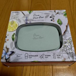 エレコム(ELECOM)の新品 エレコム ハンズフリー扇風機 flow flow flow  (扇風機)