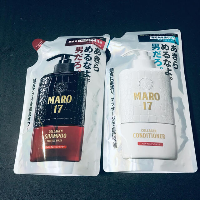 MARO(マーロ)のMARO17 シャンプー コンディショナー　詰め替えセット　詰替 コスメ/美容のヘアケア/スタイリング(シャンプー/コンディショナーセット)の商品写真