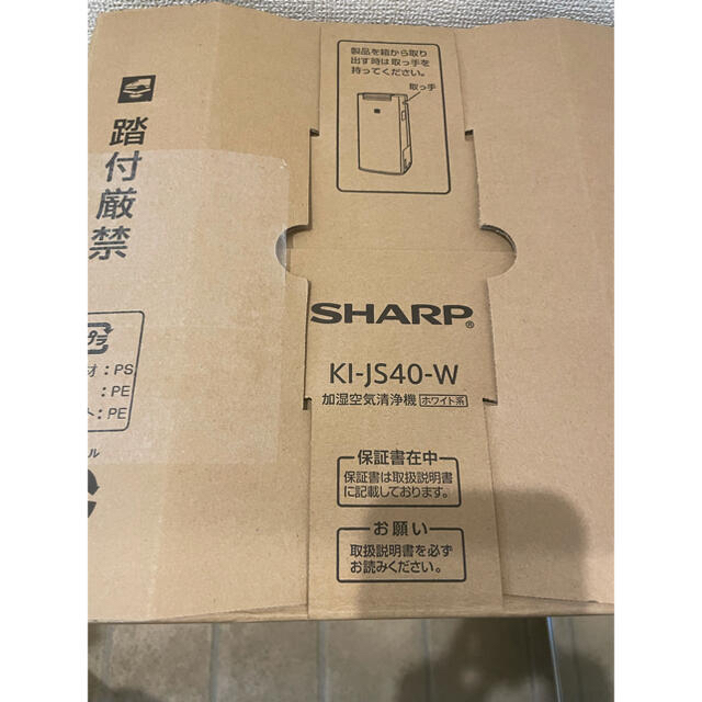 SHARP(シャープ)の【新品・未開封】シャープ 加湿空気清浄機 KI-JS40-W ホワイト スマホ/家電/カメラの生活家電(空気清浄器)の商品写真