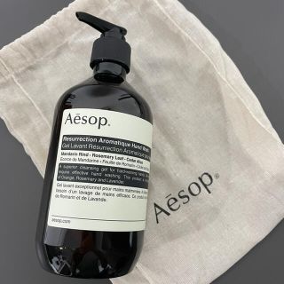 イソップ(Aesop)のレスレクション　イソップ　ハンドウォッシュ(その他)