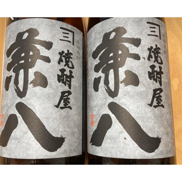 本格焼酎　兼八　1,800ml２本セット　希少品