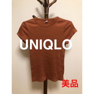 ユニクロ(UNIQLO)のTシャツ　UNIQLO(Tシャツ(半袖/袖なし))