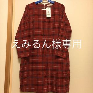 ショコラフィネローブ(chocol raffine robe)のチェックのワンピース(ひざ丈ワンピース)