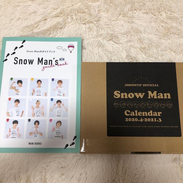 Snow Man カレンダー 2020