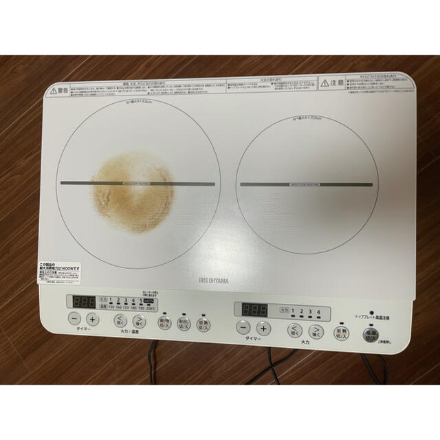 アイリスオーヤマ(アイリスオーヤマ)の値下げ アイリスオーヤマ 2口 IHクッキングヒーター ホワイト スマホ/家電/カメラの調理家電(IHレンジ)の商品写真